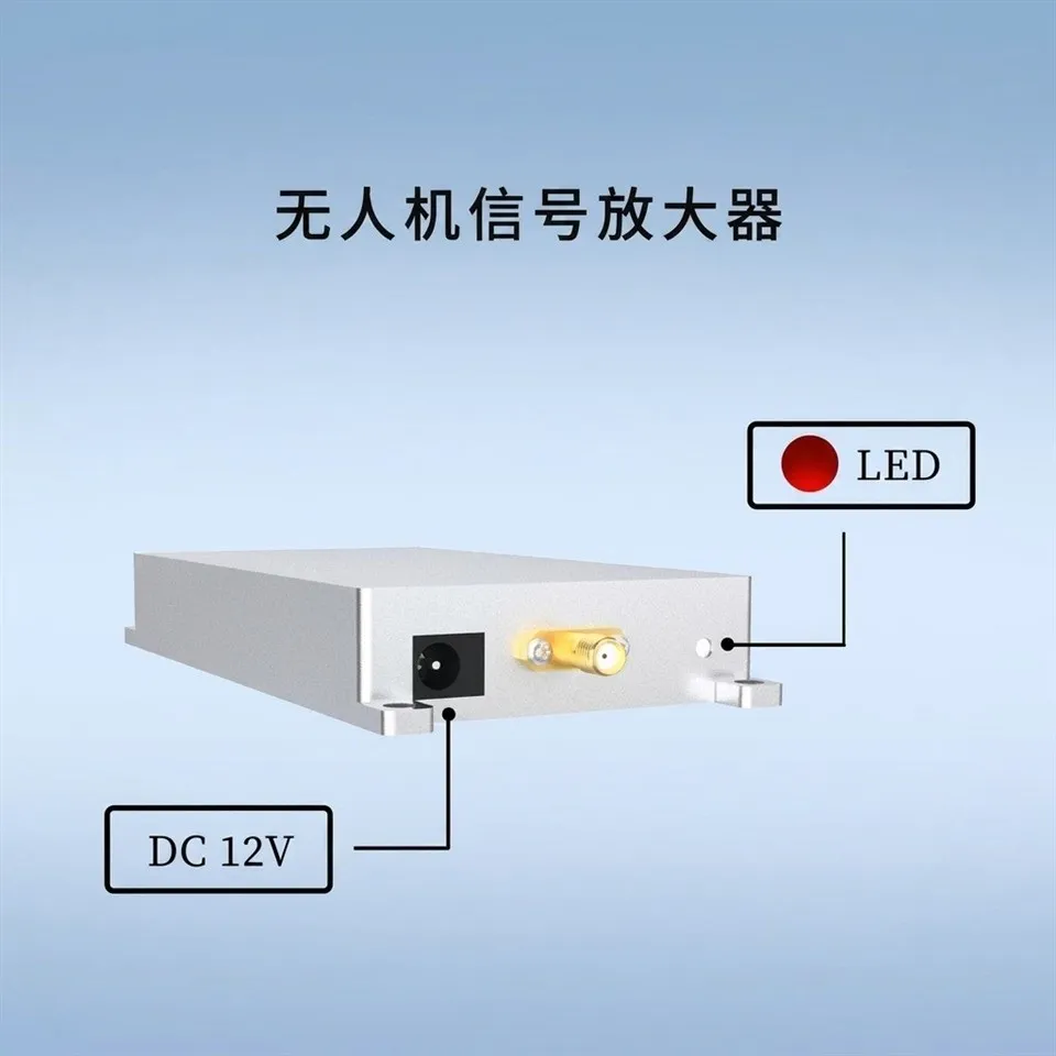 25W Signal Amplifier Module 5.8G Band 5.8G Drone Signal Booster factory